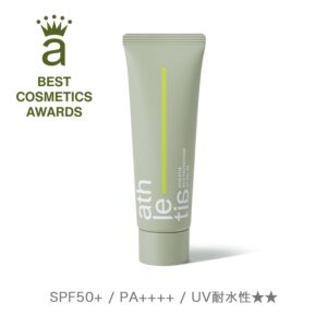 athletia 防晒啫喱